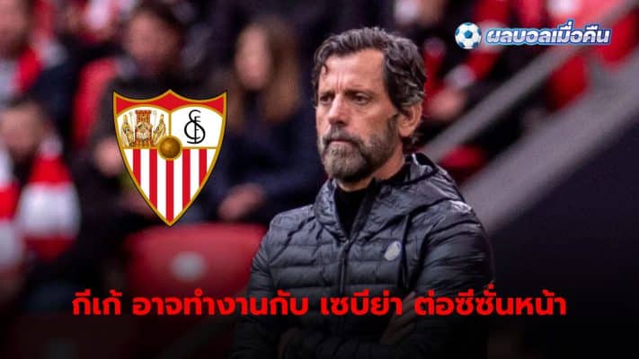 Enrique Sanchez Flores has a chance to continue working with Sevilla next season.