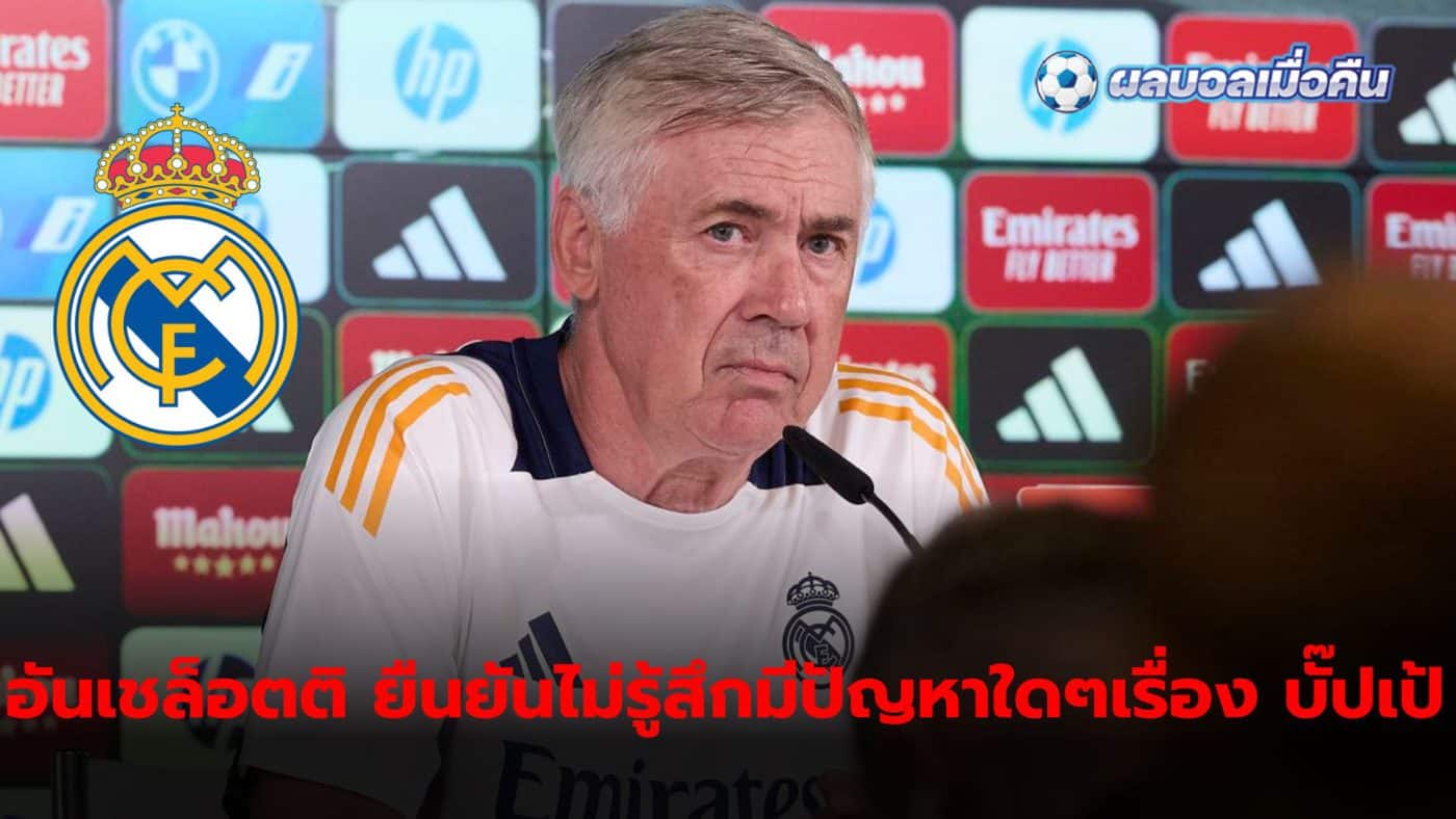 Carlo Ancelotti is confident Kylian Mbappe will return to scoring goals in La Liga.