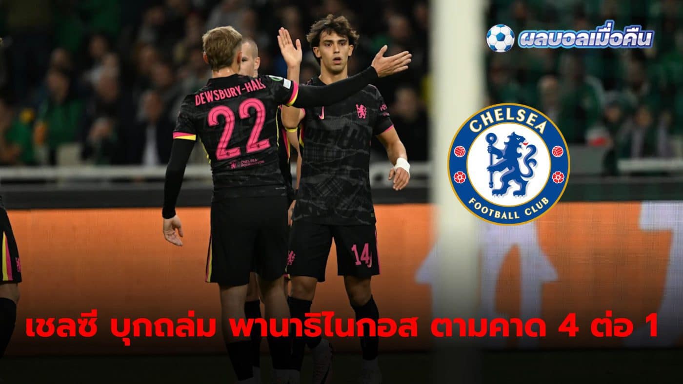 Chelsea beat Panathinaikos 4-1 in the Conference League.